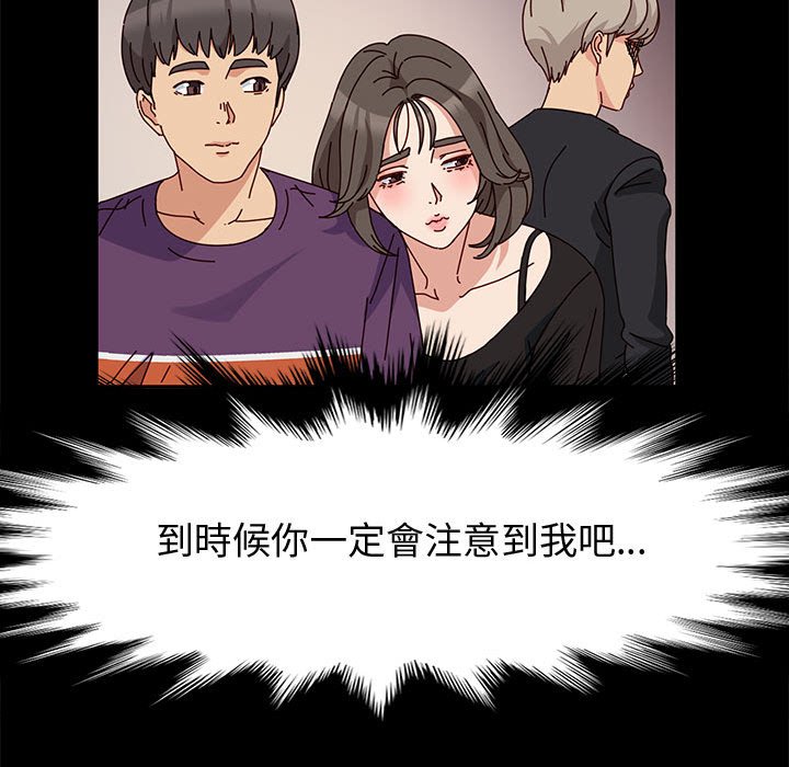 鲁蛇模特儿[h漫]韩漫全集-鲁蛇模特儿-第11章无删减无遮挡章节图片 