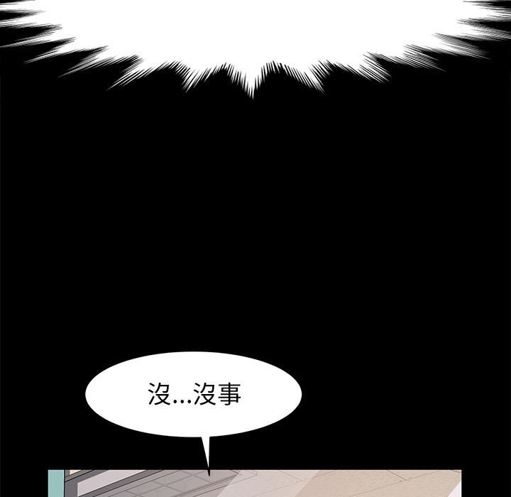 鲁蛇模特儿[h漫]韩漫全集-鲁蛇模特儿-第11章无删减无遮挡章节图片 