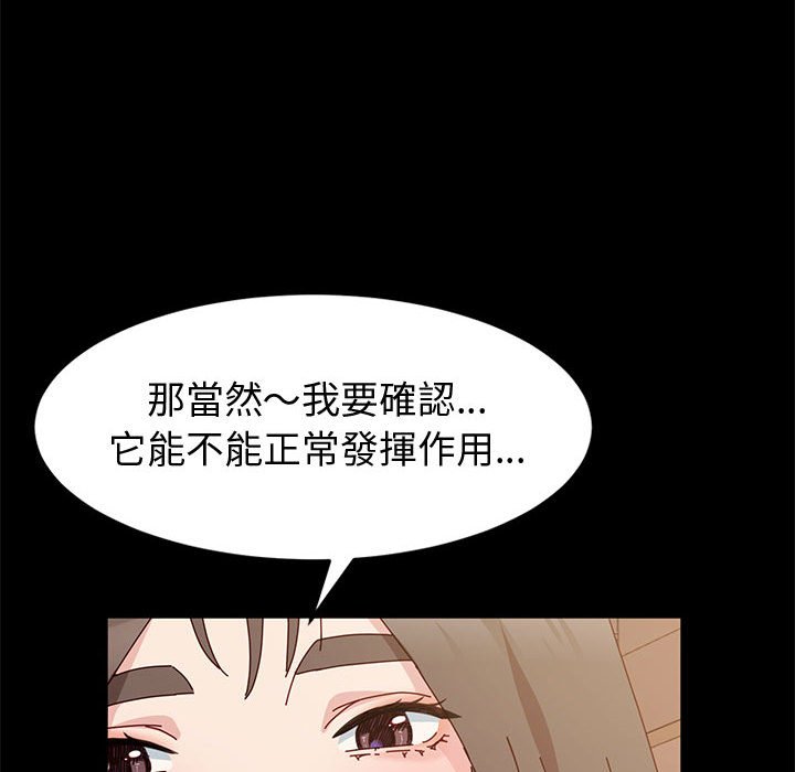 鲁蛇模特儿[h漫]韩漫全集-鲁蛇模特儿-第11章无删减无遮挡章节图片 