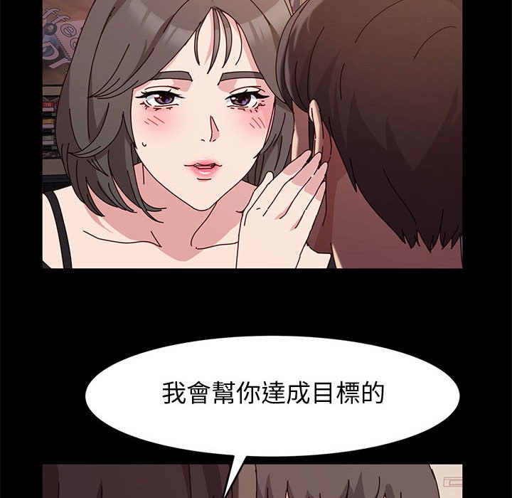 鲁蛇模特儿[h漫]韩漫全集-鲁蛇模特儿-第11章无删减无遮挡章节图片 