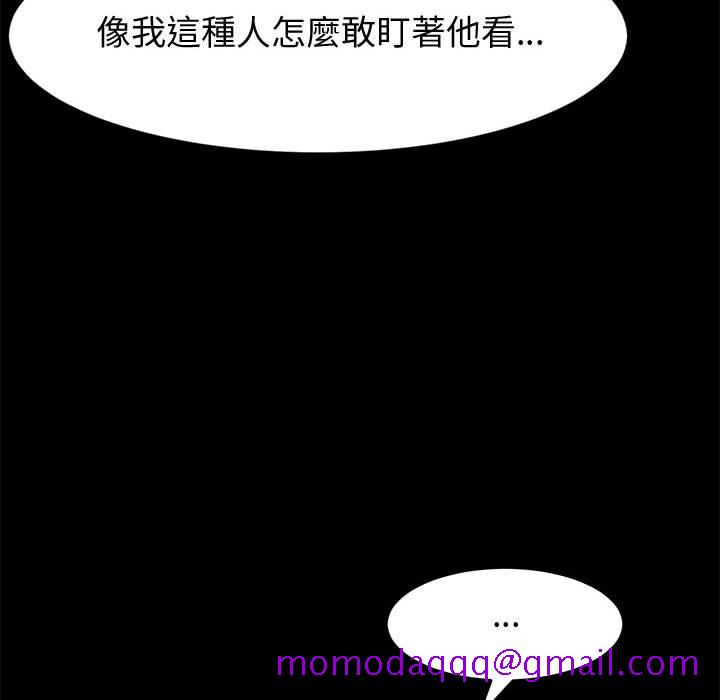 鲁蛇模特儿[h漫]韩漫全集-鲁蛇模特儿-第11章无删减无遮挡章节图片 