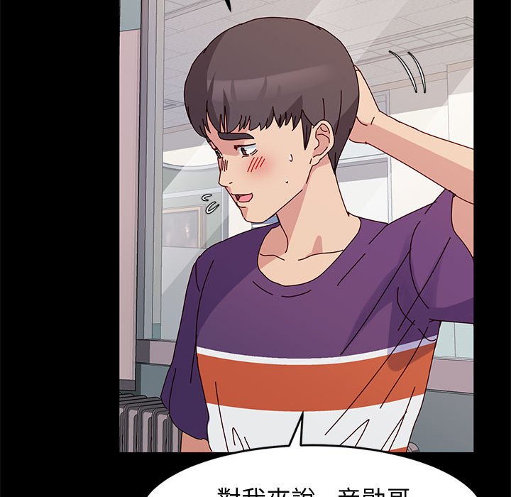 鲁蛇模特儿[h漫]韩漫全集-鲁蛇模特儿-第11章无删减无遮挡章节图片 