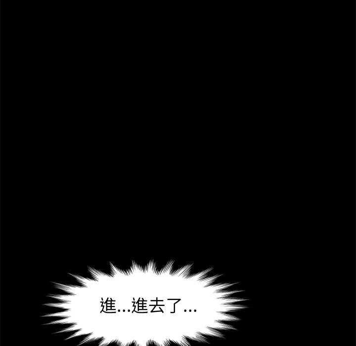 鲁蛇模特儿[h漫]韩漫全集-鲁蛇模特儿-第11章无删减无遮挡章节图片 