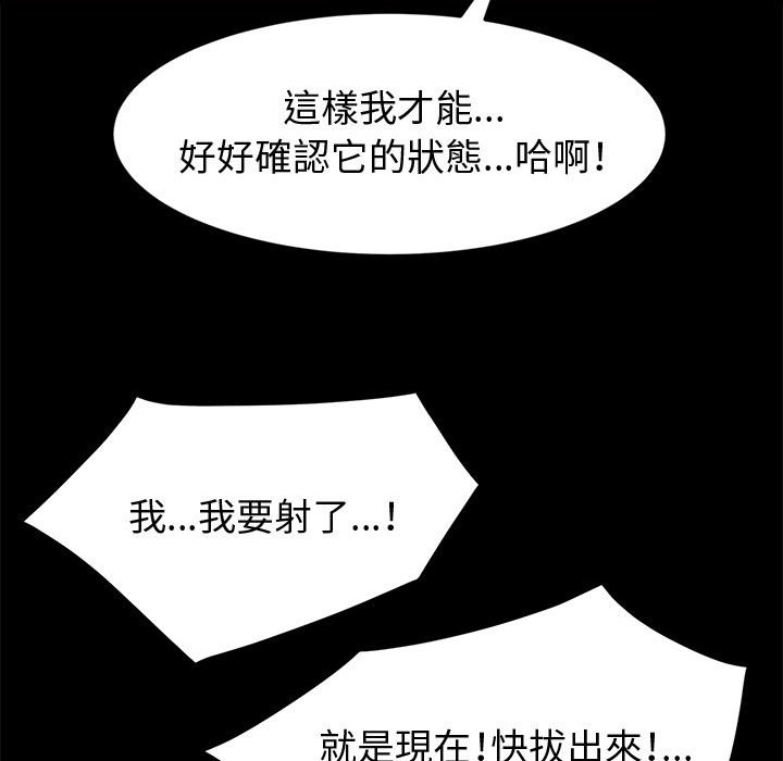 鲁蛇模特儿[h漫]韩漫全集-鲁蛇模特儿-第11章无删减无遮挡章节图片 
