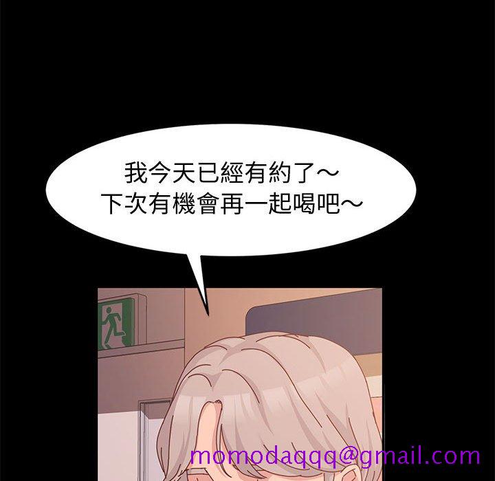 鲁蛇模特儿[h漫]韩漫全集-鲁蛇模特儿-第11章无删减无遮挡章节图片 