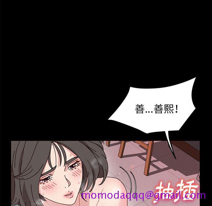 鲁蛇模特儿[h漫]韩漫全集-鲁蛇模特儿-第11章无删减无遮挡章节图片 