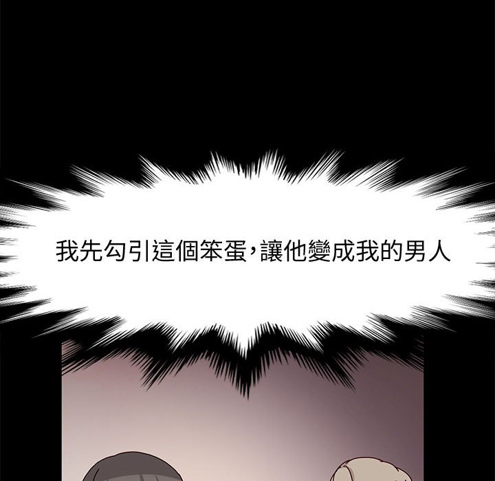 鲁蛇模特儿[h漫]韩漫全集-鲁蛇模特儿-第11章无删减无遮挡章节图片 