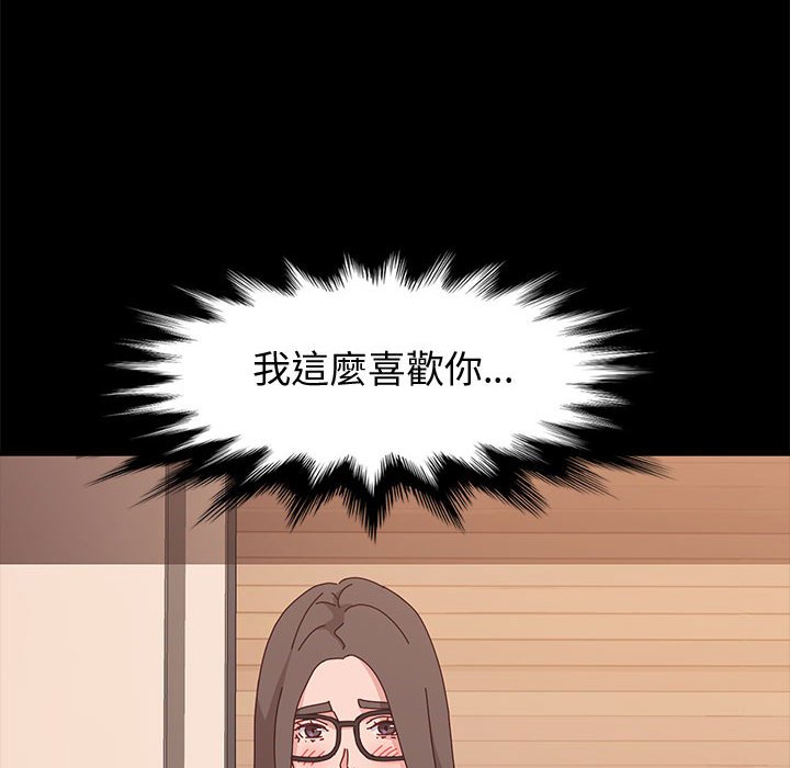 鲁蛇模特儿[h漫]韩漫全集-鲁蛇模特儿-第11章无删减无遮挡章节图片 