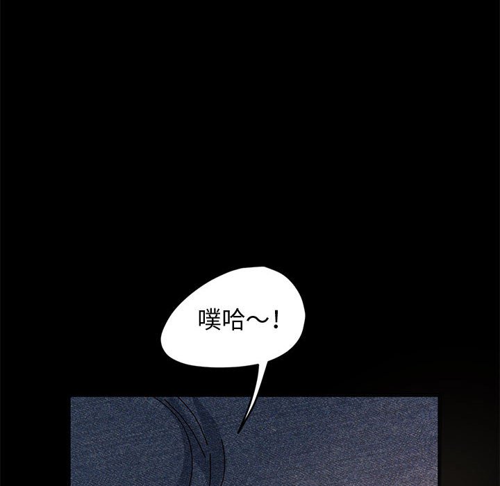 鲁蛇模特儿[h漫]韩漫全集-鲁蛇模特儿-第11章无删减无遮挡章节图片 