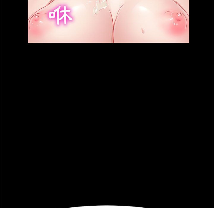 鲁蛇模特儿[h漫]韩漫全集-鲁蛇模特儿-第11章无删减无遮挡章节图片 