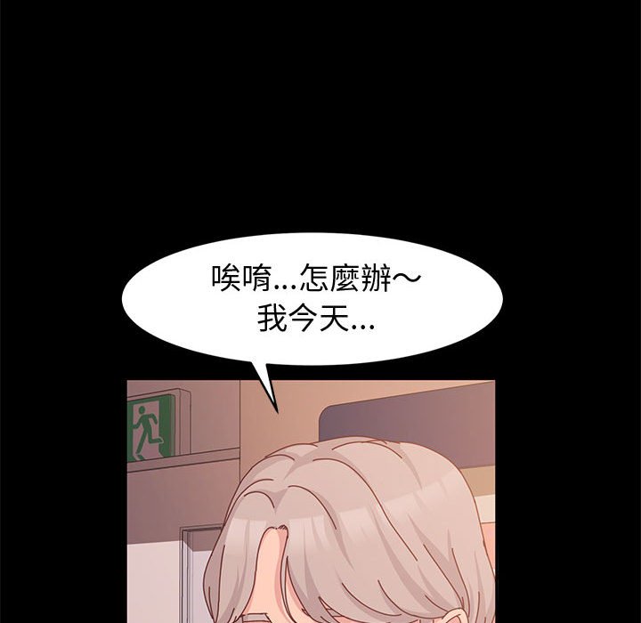 鲁蛇模特儿[h漫]韩漫全集-鲁蛇模特儿-第11章无删减无遮挡章节图片 