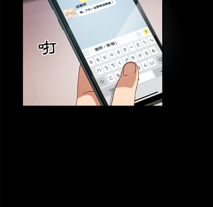 鲁蛇模特儿[h漫]韩漫全集-鲁蛇模特儿-第12章无删减无遮挡章节图片 