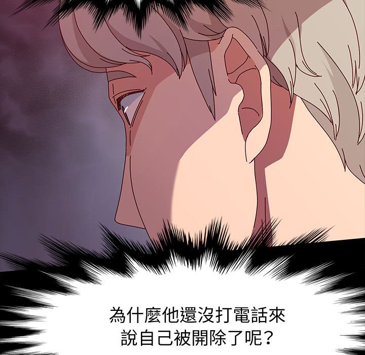 鲁蛇模特儿[h漫]韩漫全集-鲁蛇模特儿-第12章无删减无遮挡章节图片 