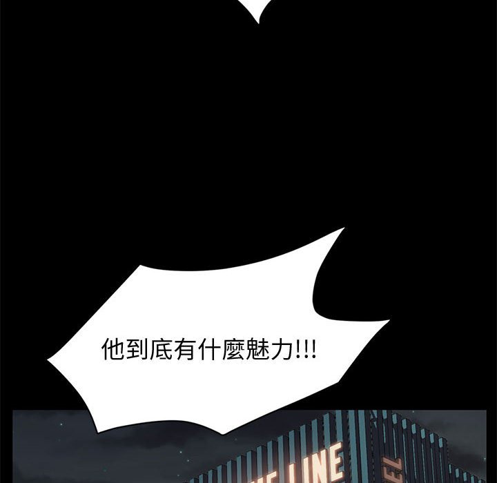 鲁蛇模特儿[h漫]韩漫全集-鲁蛇模特儿-第12章无删减无遮挡章节图片 