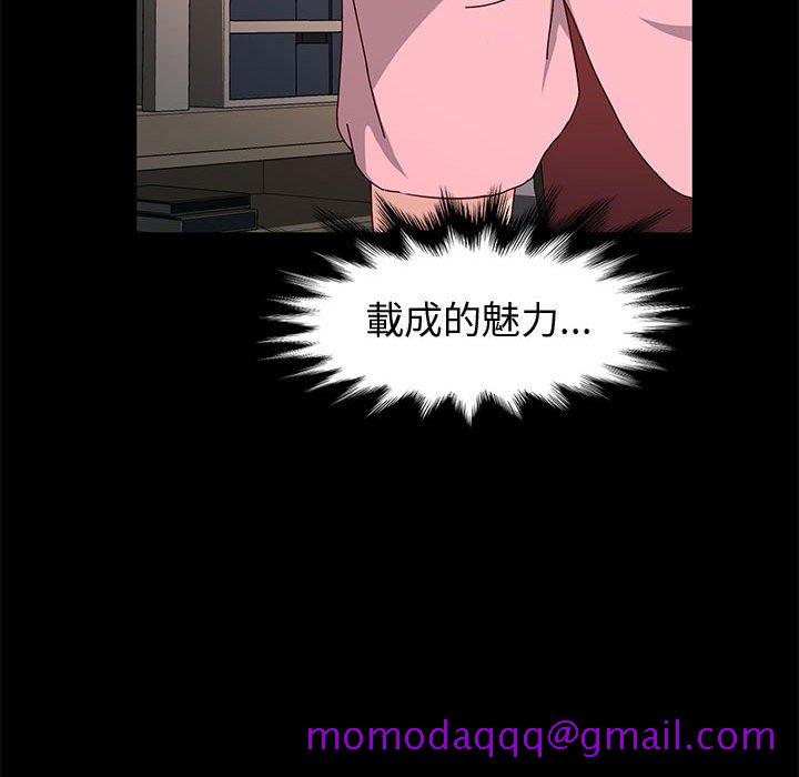 鲁蛇模特儿[h漫]韩漫全集-鲁蛇模特儿-第12章无删减无遮挡章节图片 