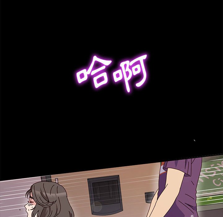 鲁蛇模特儿[h漫]韩漫全集-鲁蛇模特儿-第12章无删减无遮挡章节图片 