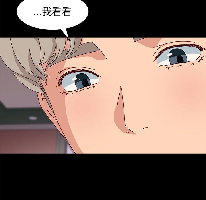 鲁蛇模特儿[h漫]韩漫全集-鲁蛇模特儿-第12章无删减无遮挡章节图片 