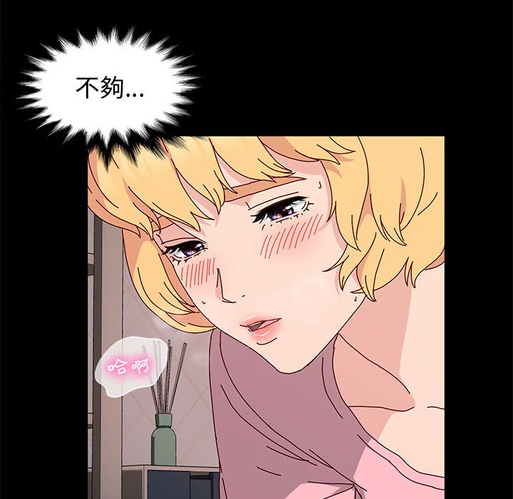 鲁蛇模特儿[h漫]韩漫全集-鲁蛇模特儿-第12章无删减无遮挡章节图片 