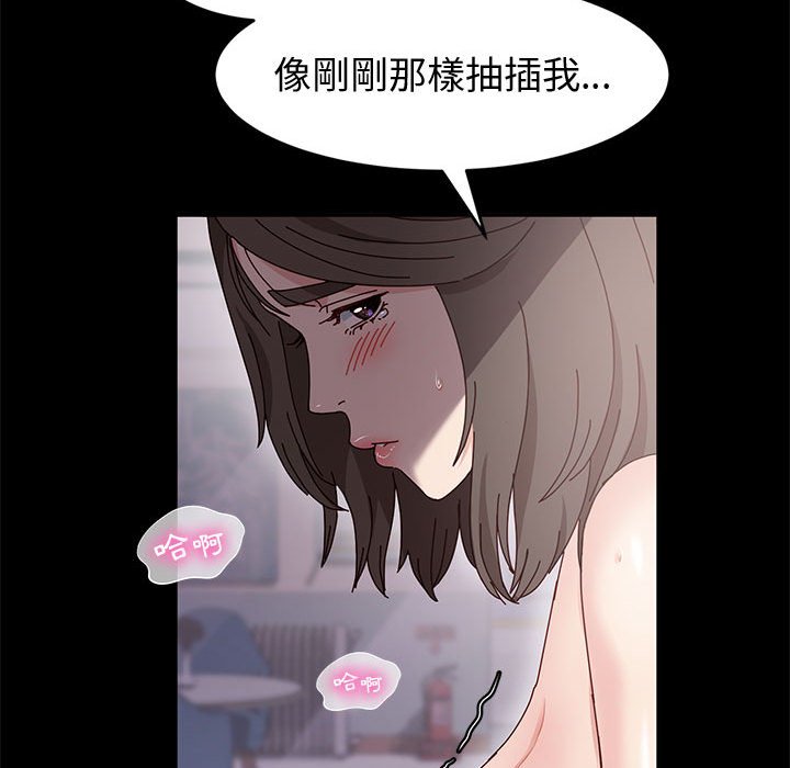 鲁蛇模特儿[h漫]韩漫全集-鲁蛇模特儿-第12章无删减无遮挡章节图片 