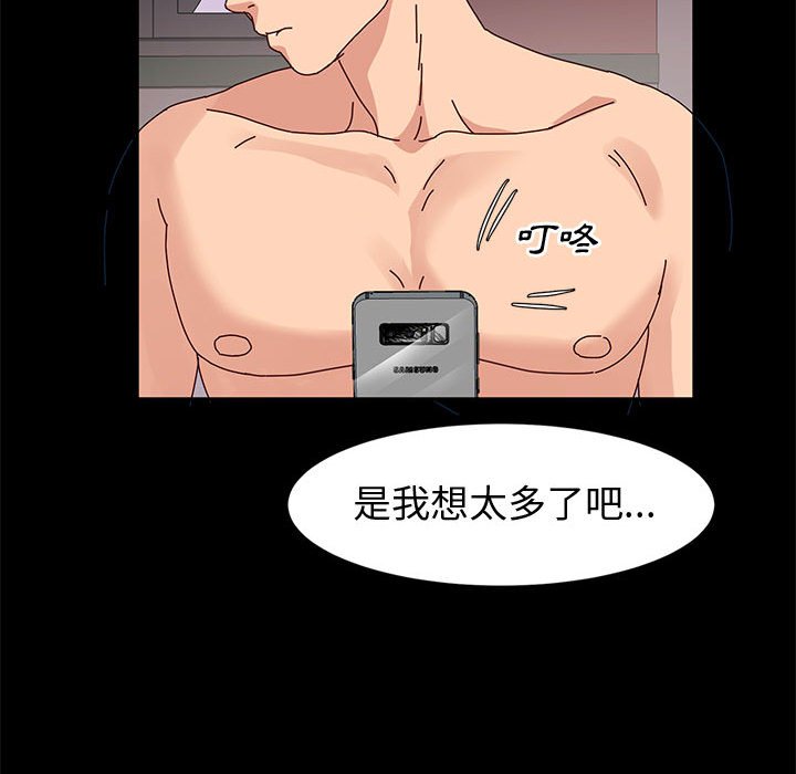 鲁蛇模特儿[h漫]韩漫全集-鲁蛇模特儿-第12章无删减无遮挡章节图片 