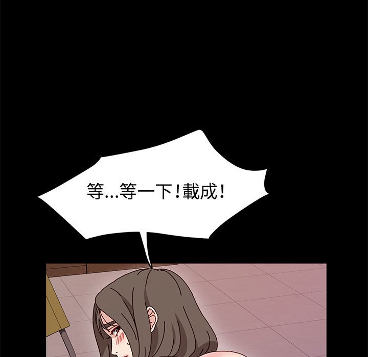 鲁蛇模特儿[h漫]韩漫全集-鲁蛇模特儿-第12章无删减无遮挡章节图片 