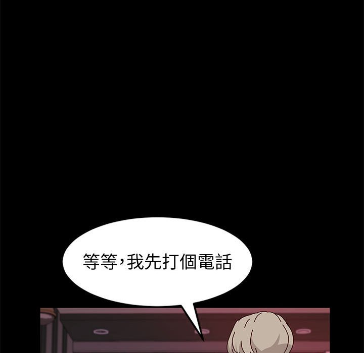 鲁蛇模特儿[h漫]韩漫全集-鲁蛇模特儿-第12章无删减无遮挡章节图片 