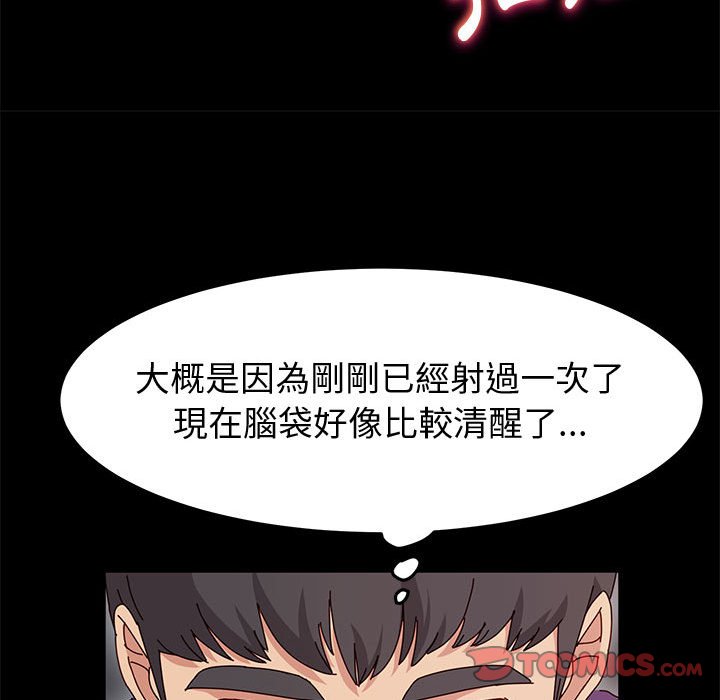鲁蛇模特儿[h漫]韩漫全集-鲁蛇模特儿-第12章无删减无遮挡章节图片 