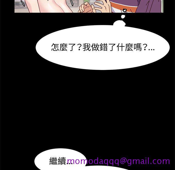 鲁蛇模特儿[h漫]韩漫全集-鲁蛇模特儿-第12章无删减无遮挡章节图片 