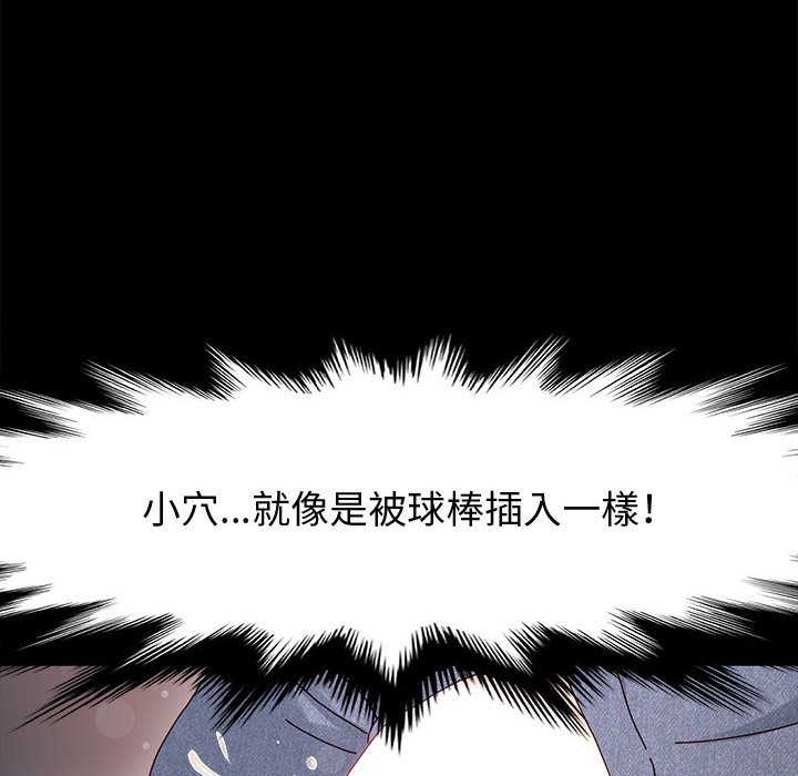 鲁蛇模特儿[h漫]韩漫全集-鲁蛇模特儿-第12章无删减无遮挡章节图片 