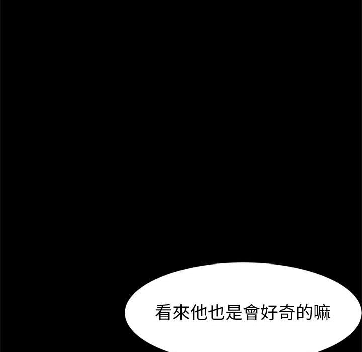 鲁蛇模特儿[h漫]韩漫全集-鲁蛇模特儿-第12章无删减无遮挡章节图片 