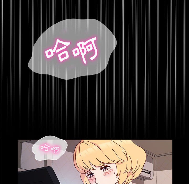 鲁蛇模特儿[h漫]韩漫全集-鲁蛇模特儿-第12章无删减无遮挡章节图片 