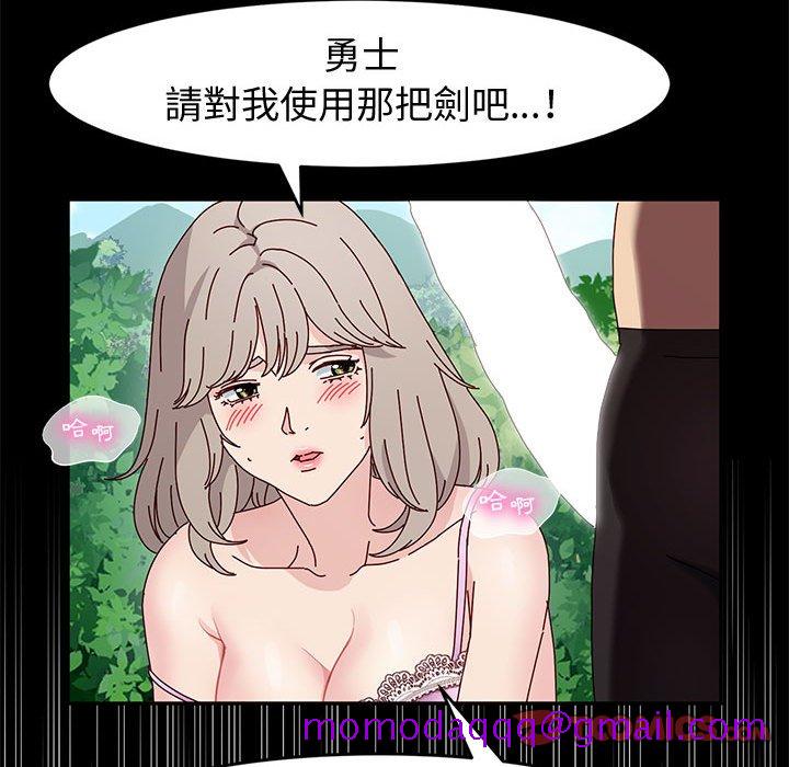鲁蛇模特儿[h漫]韩漫全集-鲁蛇模特儿-第12章无删减无遮挡章节图片 