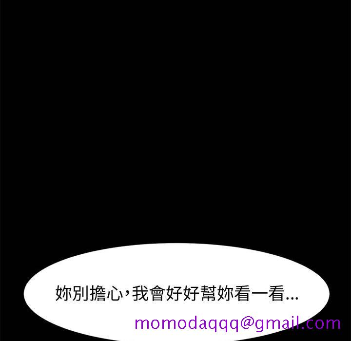 鲁蛇模特儿[h漫]韩漫全集-鲁蛇模特儿-第12章无删减无遮挡章节图片 