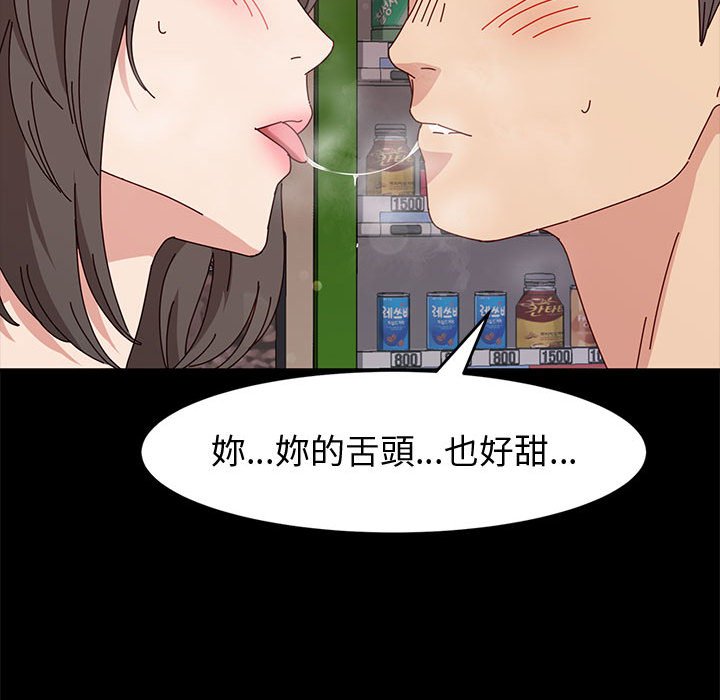 鲁蛇模特儿[h漫]韩漫全集-鲁蛇模特儿-第12章无删减无遮挡章节图片 