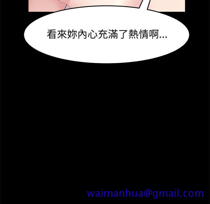 鲁蛇模特儿[h漫]韩漫全集-鲁蛇模特儿-第12章无删减无遮挡章节图片 