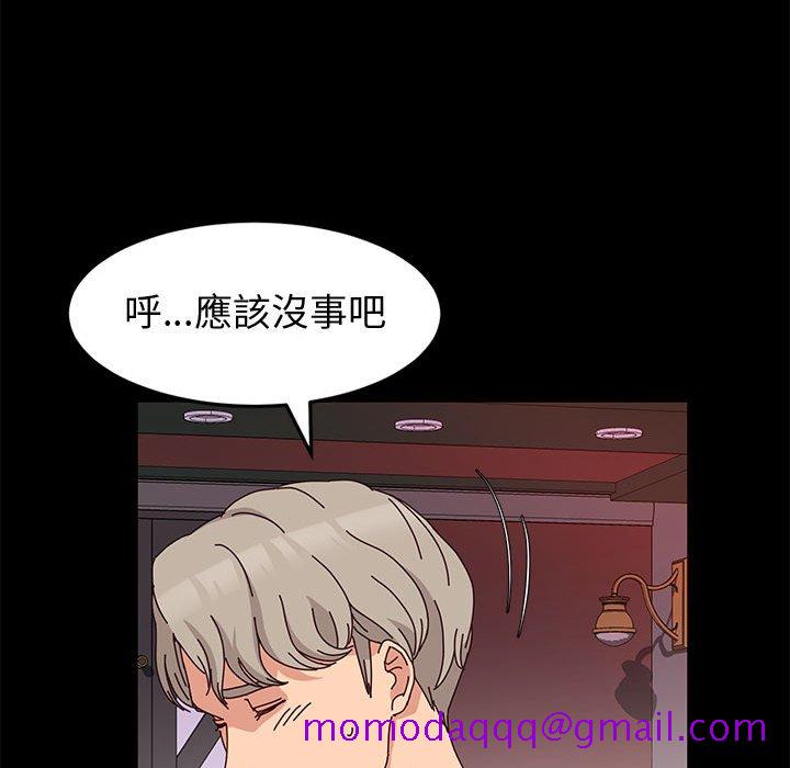 鲁蛇模特儿[h漫]韩漫全集-鲁蛇模特儿-第12章无删减无遮挡章节图片 