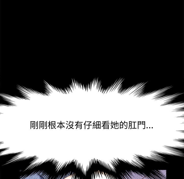 鲁蛇模特儿[h漫]韩漫全集-鲁蛇模特儿-第12章无删减无遮挡章节图片 