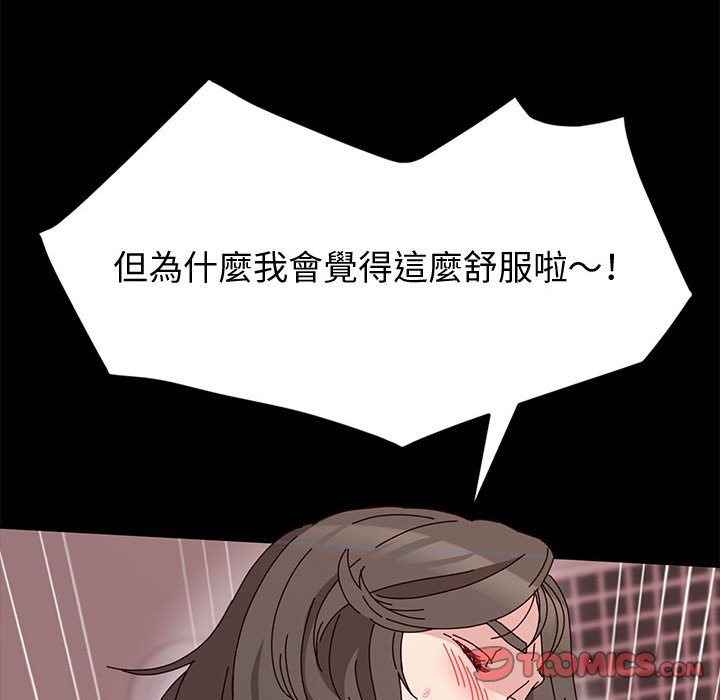 鲁蛇模特儿[h漫]韩漫全集-鲁蛇模特儿-第12章无删减无遮挡章节图片 