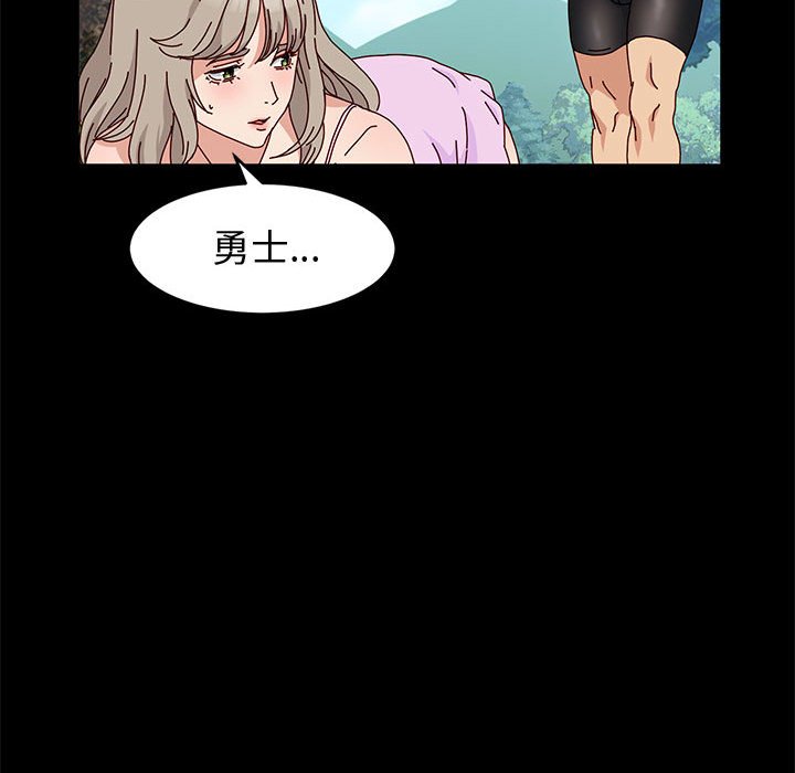 鲁蛇模特儿[h漫]韩漫全集-鲁蛇模特儿-第12章无删减无遮挡章节图片 