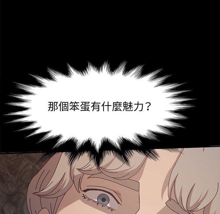 鲁蛇模特儿[h漫]韩漫全集-鲁蛇模特儿-第12章无删减无遮挡章节图片 
