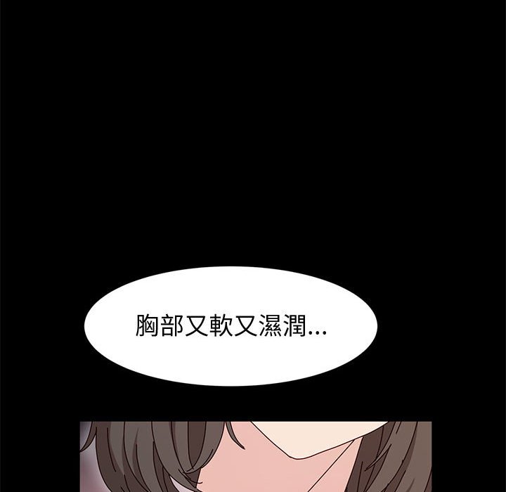鲁蛇模特儿[h漫]韩漫全集-鲁蛇模特儿-第12章无删减无遮挡章节图片 