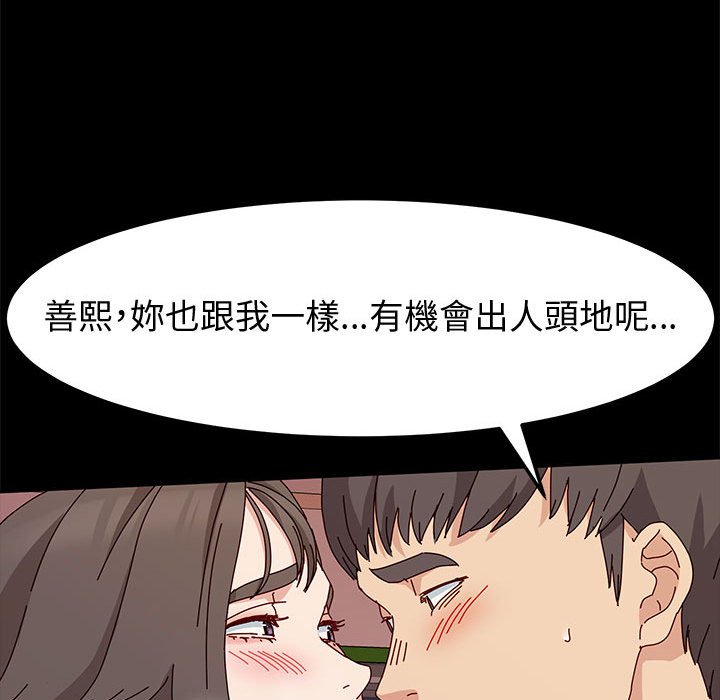 鲁蛇模特儿[h漫]韩漫全集-鲁蛇模特儿-第12章无删减无遮挡章节图片 