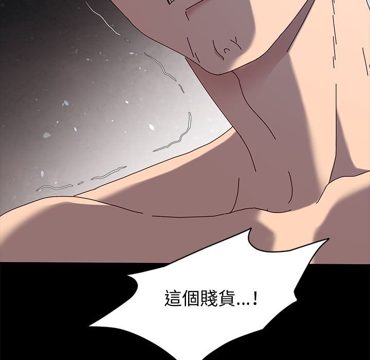 鲁蛇模特儿[h漫]韩漫全集-鲁蛇模特儿-第12章无删减无遮挡章节图片 