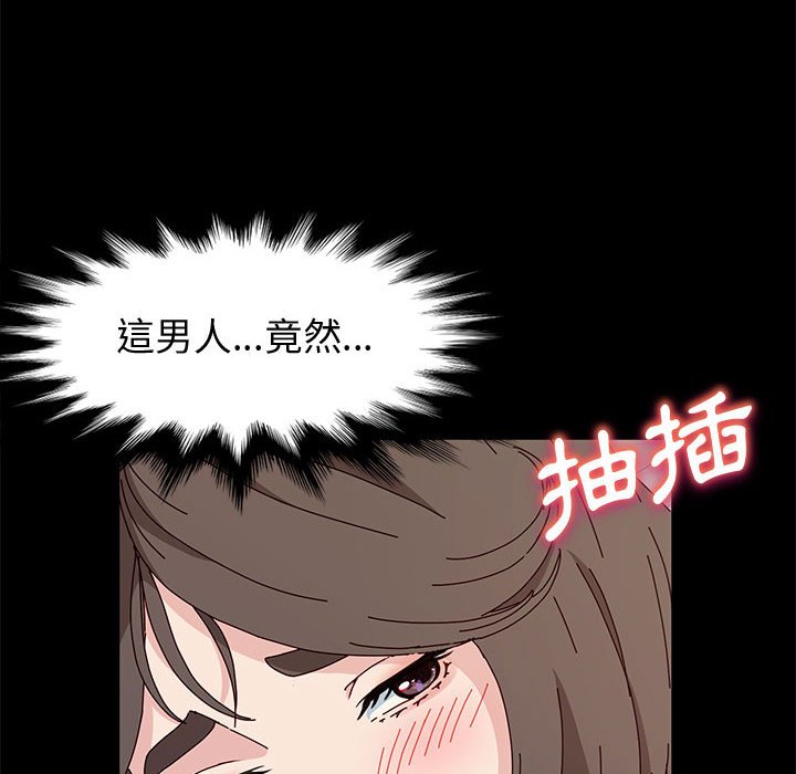 鲁蛇模特儿[h漫]韩漫全集-鲁蛇模特儿-第12章无删减无遮挡章节图片 