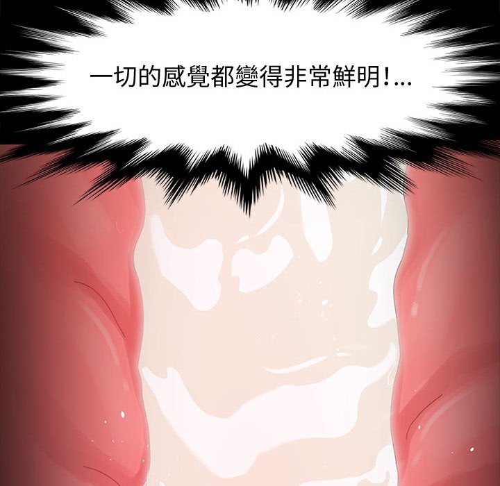 鲁蛇模特儿[h漫]韩漫全集-鲁蛇模特儿-第12章无删减无遮挡章节图片 