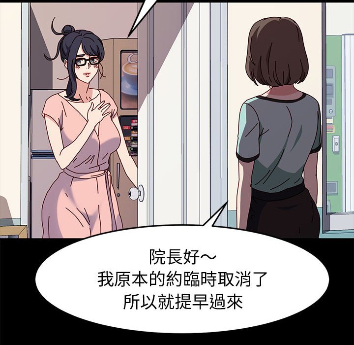 鲁蛇模特儿[h漫]韩漫全集-鲁蛇模特儿-第13章无删减无遮挡章节图片 