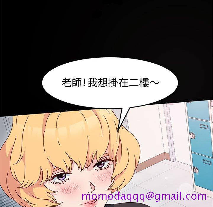 鲁蛇模特儿[h漫]韩漫全集-鲁蛇模特儿-第13章无删减无遮挡章节图片 