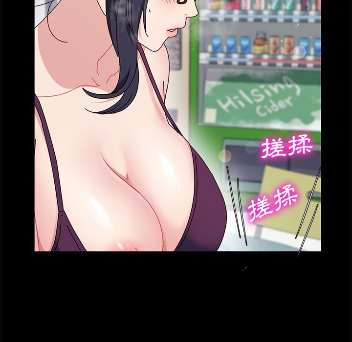 鲁蛇模特儿[h漫]韩漫全集-鲁蛇模特儿-第13章无删减无遮挡章节图片 