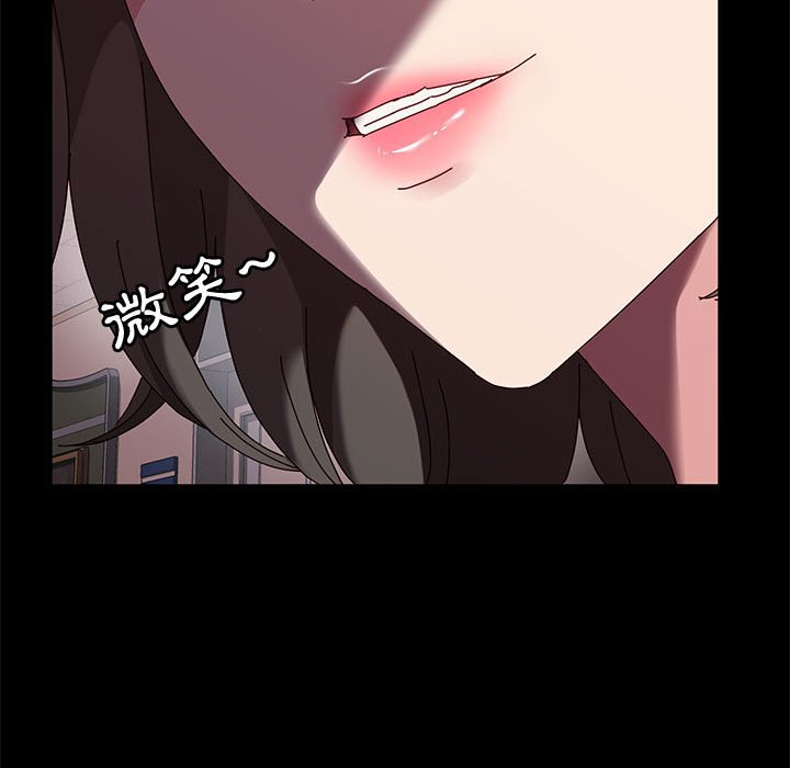 鲁蛇模特儿[h漫]韩漫全集-鲁蛇模特儿-第13章无删减无遮挡章节图片 
