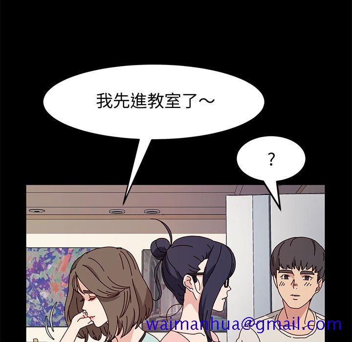 鲁蛇模特儿[h漫]韩漫全集-鲁蛇模特儿-第13章无删减无遮挡章节图片 